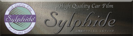 but syl01a ＢＭＷ ３シリーズ　９９％uvカット プラス 赤外線カット シルフィード カーフィルム 施工