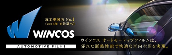 リンテック,ウィンコス,WINCOS,リンテック,ウィンコス,WINCOS,リンテック,ウィンコス,WINCOS,リンテック,ウィンコス,WINCOS,リンテック,ウィンコス,WINCOS,リンテック,ウィンコス,WINCOS,リンテック,ウィンコス,WINCOS,リンテック,ウィンコス,WINCOS,リンテック,ウィンコス,WINCOS,リンテック,ウィンコス,WINCOS,リンテック,ウィンコス,WINCOS,リンテック,ウィンコス,WINCOS,リンテック,ウィンコス,WINCOS,リンテック,ウィンコス,WINCOS,リンテック,ウィンコス,WINCOS,リンテック,ウィンコス,WINCOS,リンテック,ウィンコス,WINCOS,リンテック,ウィンコス,WINCOS,リンテック,ウィンコス,WINCOS,リンテック,ウィンコス,WINCOS,リンテック,ウィンコス,WINCOS,リンテック,ウィンコス,WINCOS,リンテック,ウィンコス,WINCOS,リンテック,ウィンコス,WINCOS,リンテック,ウィンコス,WINCOS,リンテック,ウィンコス,WINCOS,リンテック,ウィンコス,WINCOS,リンテック,ウィンコス,WINCOS,リンテック,ウィンコス,WINCOS,リンテック,ウィンコス,WINCOS,リンテック,ウィンコス,WINCOS,リンテック,ウィンコス,WINCOS,リンテック,ウィンコス,WINCOS,リンテック,ウィンコス,WINCOS,リンテック,ウィンコス,WINCOS,リンテック,ウィンコス,WINCOS,リンテック,ウィンコス,WINCOS,リンテック,ウィンコス,WINCOS,リンテック,ウィンコス,WINCOS,リンテック,ウィンコス,WINCOS,リンテック,ウィンコス,WINCOS,リンテック,ウィンコス,WINCOS,リンテック,ウィンコス,WINCOS,リンテック,ウィンコス,WINCOS,リンテック,ウィンコス,WINCOS,リンテック,ウィンコス,WINCOS,リンテック,ウィンコス,WINCOS,リンテック,ウィンコス,WINCOS