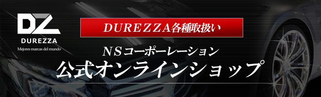 カーシャンプー・ガラスコーティング・コンパウンド 洗車用品 公式オンラインショップ