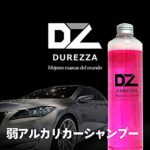 弱アルカリ カーシャンプー DUREZZA 500ml