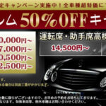 ポルシェ カーフィルム　関東最安！