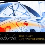 カーフィルム カット済み シルフィード 断熱スモーク トヨタ ヴェルファイア ハイブリッド 【AYH30W型】 年式 H27.1-H29.12