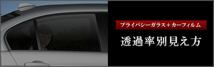 カーフィルム ゴーストフィルム 自動車スモーク スパッタゴールド通販カーフィルム ゴーストフィルム 自動車スモーク スパッタゴールド通販