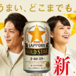 【新ジャンル/第3のビール】サッポロ GOLD STAR [ 350ml×24本 ]