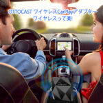 OTTOCAST CarPlayワイヤレスアダプター オットキャストU2-AIR