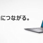 Dell Inspiron 14 5410 モバイルノートパソコン NI554A-BWHB シルバー(Intel 11th Gen Core i5-11320H,8GB,256GB SSD,14インチFHD,Microsoft Office Home&Business 2021)