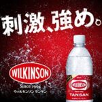 アサヒ飲料 ウィルキンソン タンサン 500ml×24本 [炭酸水]