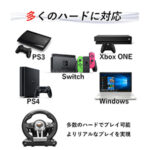 [日本語説明書/6カ月保証] PXN V3Pro (V3II) PC レーシングホイール 180度 ペダル付き セット品 [PS4/PS3/XBOX ONE/Switch/PC] (V3Pro-B)