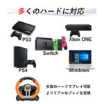 [日本語説明書/6カ月保証] PXN V3Pro (V3II) PC レーシングホイール 180度 ペダル付き セット品 [PS4/PS3/XBOX ONE/Switch/PC] (V3Pro-O)