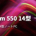 Lenovo ノートパソコン IdeaPad Slim 550(14型FHD Ryzen 5 8GBメモリ 256GB )【Windows 11 無料アップグレード対応】