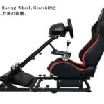 DRS-1 Racing Chair レーシング チェア 椅子 + AP2 Stand スタンド 2点セット G29/G923/T150/T300/T-GT 対応可能 日本語取説付 正規品