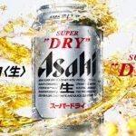 [新・辛口<生>ビール]アサヒ スーパードライ 缶 [ ビール 350ml×24本 ]