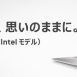 Dell Inspiron 14 5420 ノートパソコン MI574A-CHL プラチナシルバー(Intel 12th Gen Core i7-1255U,16GB,1TB SSD,14インチFHD+)