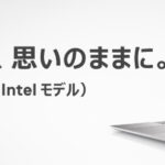 Dell Inspiron 14 5420 ノートパソコン MI554A-CHHB プラチナシルバー(Intel 12th Gen Core i5-1235U,8GB,256GB SSD,14インチFHD+,Microsoft Office Home&Business 2021)