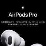 2021 AirPods Pro Apple純正MagSafe充電ケース付き エアポッツプロ