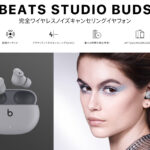 Beats Studio Buds – ワイヤレスノイズキャンセリングイヤホン – アクティブノイズキャンセリング、IPX4等級、耐汗仕様イヤーバッド、AppleデバイスとAndroidデバイスに対応、Class 1 Bluetooth、内蔵マイク、8時間の再生時間 – ブラック