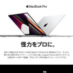 2021 Apple MacBook Pro (14インチ, 8コアCPUと14コアGPUを搭載したApple M1 Proチップ, 16GB RAM, 512GB SSD) – スペースグレイ