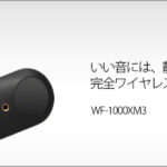 ソニー ワイヤレスノイズキャンセリングイヤホン WF-1000XM3 : 完全ワイヤレス/ Amazon Alexa搭載 /Bluetooth/ハイレゾ相当 最大6時間連続再生 2019年モデル / マイク付き 360 Reality Audio認定モデル ブラック WF-1000XM3 BM