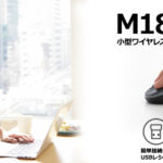 ロジクール ワイヤレスマウス 無線 マウス M185BL 小型 電池寿命最大12ケ月 M185 ブルー 国内正規品