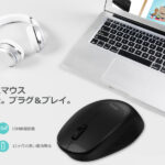 [Amazonブランド] Eono(イオーノ) マウス ワイヤレスマウス 2.4GHz 静音 3ボタン 省エネルギー 持ち運び便利 無線マウス 1600DPI Windows 10/8/7/Mac/Macbook Pro/Air/HP/Dell/Lenovo/Acerに対応 ブラック