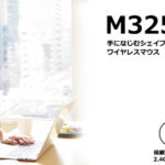 ロジクール M325tDS ワイヤレスマウス 無線 Unifying 5ボタン 電池寿命最大18ケ月 M325t ワイヤレス マウス ダークシルバー windows mac chrome 国内正規品
