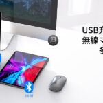 Bluetooth5.0 TECKNET ワイヤレスマウス Bluetoothマウス USB充電式 2.4GHz 4DPIモード 静音 高精度 省エネ設計 超長待機 PC/Mac/Windows互換 TELEC認証&PSE取得済み