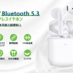 Bluetooth イヤホン ワイヤレスイヤホン KYH 多機能タッチ操作 Bluetooth5.3 ENCノーズキャンセリング Hi-Fi マイク内蔵 Siri対応 Type-C急速充電 ブルートゥースイヤホン イヤフォン 白色