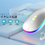 ワイヤレスマウス 7色LEDランプ 静音 薄型 無線マウス 充電式 USB A&Type Cレシーバー 3DPIモード 2.4GHz 光学式 高感度 USB 高精度 コンパクト 省エネルギー 持ち運び便利