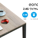 [Amazonブランド] Eono(イオーノ) – ワイヤレスマウス マウス無線 小型 2.4GHz 静音 3DPIモード 高精度 4ボタン 静音マウス 省エネルギー Windows Mac Surface Microsoft Pro 対応 – レッド